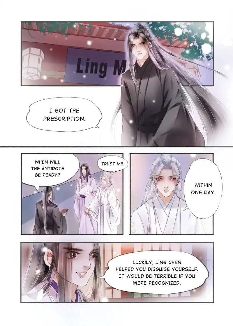 My Dear Concubine Chapter 107 1